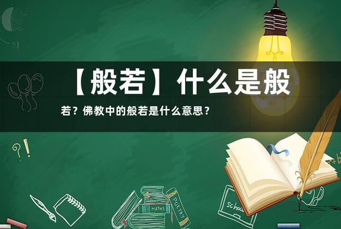 佛教什么是盗法 佛教犯盗