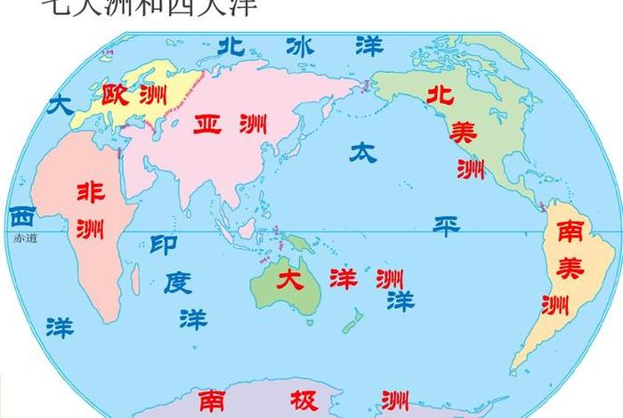 地理大全图解；地理图完整版