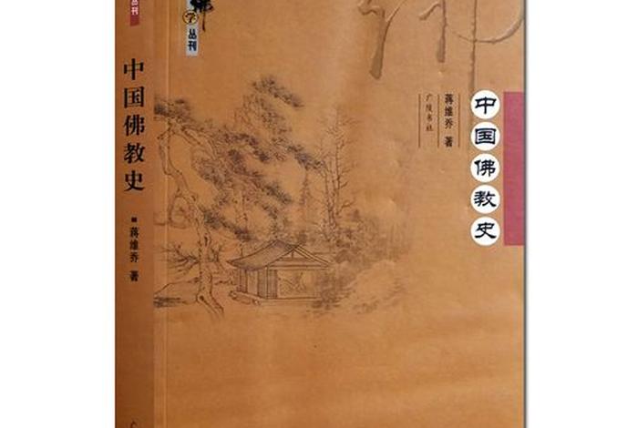 中国佛教知识题目及答案 - 佛教基础知识题库