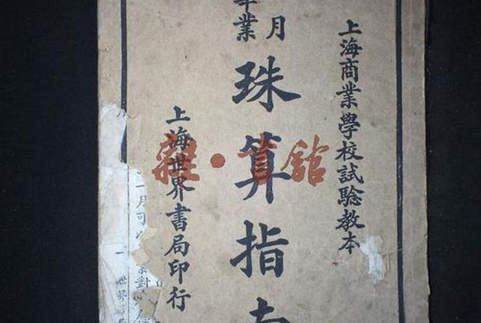 佛珠知识有哪些（佛珠知识有哪些书籍）