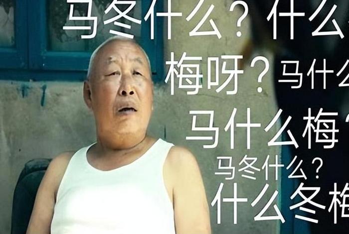 无住是什么意思 - 无住是什么意思啊