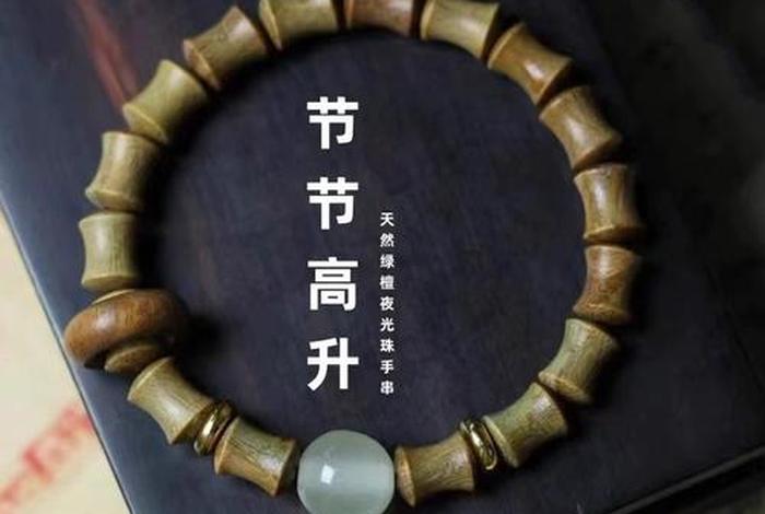 佛教手串知识讲解（佛教手串知识讲解大全）