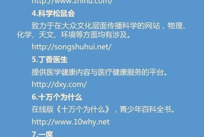 清华博士知识大全 清华博士知识大全百度云