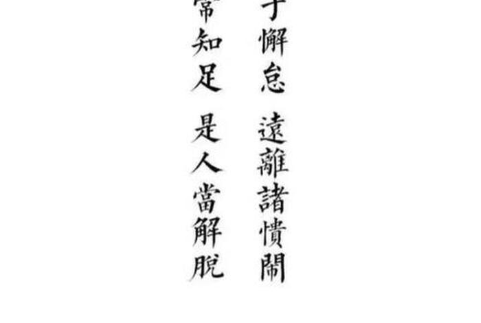 佛学哲理人生感悟 - 十句顶级禅意短句