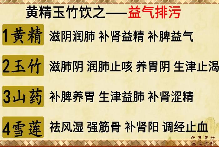 直播间可以说养生知识吗（直播间可以说方言吗）