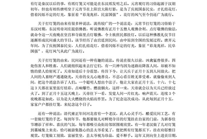 佛教谜语大全 佛教谜语大全及解释