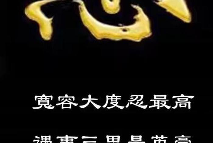 何谓无生法忍；佛学问答什么叫无生法忍