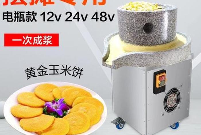 煎饼石磨机，低价转让石磨煎饼机