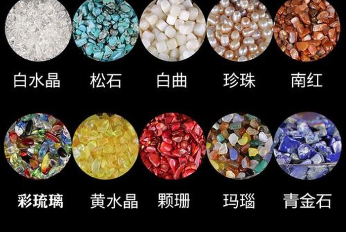 佛教七宝是什么 佛教七宝是什么水晶