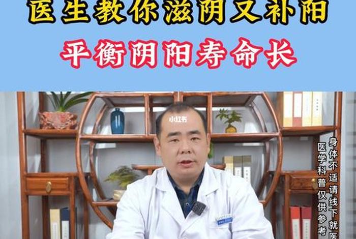 如何看待寿命长短；评价寿命
