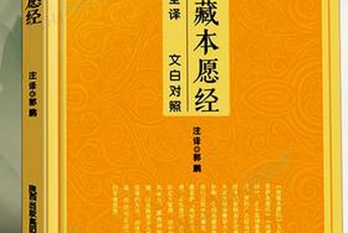 佛学基本常识看什么书好一点；佛学应该看什么书