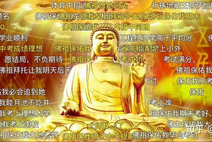 佛教不提倡人学知识吗知乎，佛教不科学