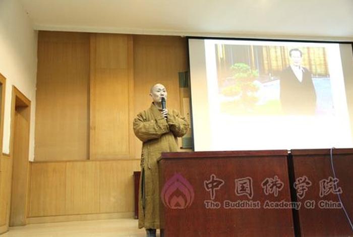 讲佛学的教授 讲佛法的教授