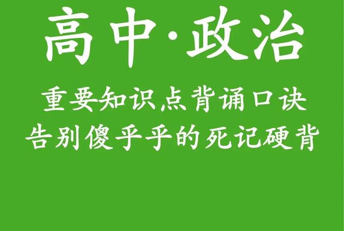 缺乏知识与重要常识；缺乏知识与重要常识的原因