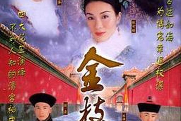 茅山道长粤语；茅山道长1国语电视剧全集