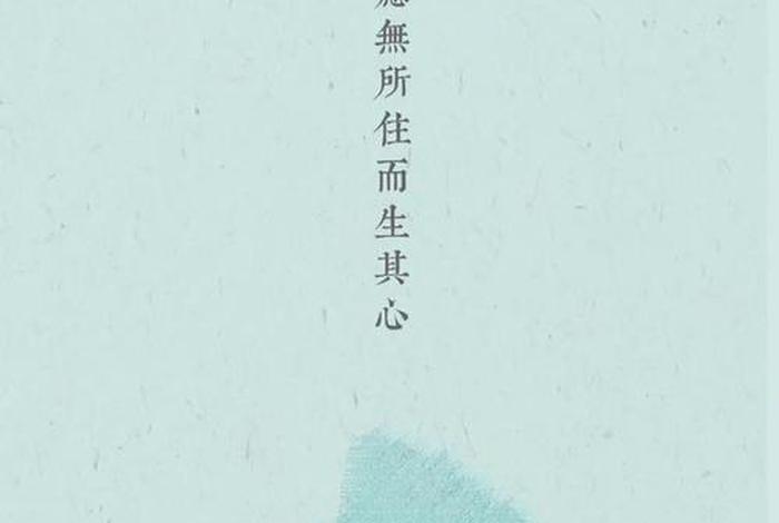诸法空相不见如来、诸法空相是成语吗