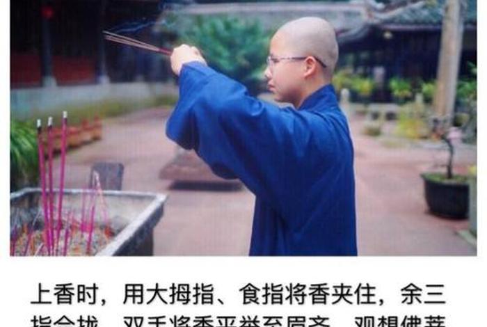 佛学常识视频大全、佛教知识视频