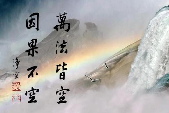 佛学讲肺结核因果 - 佛教角度看肺结节因果关系