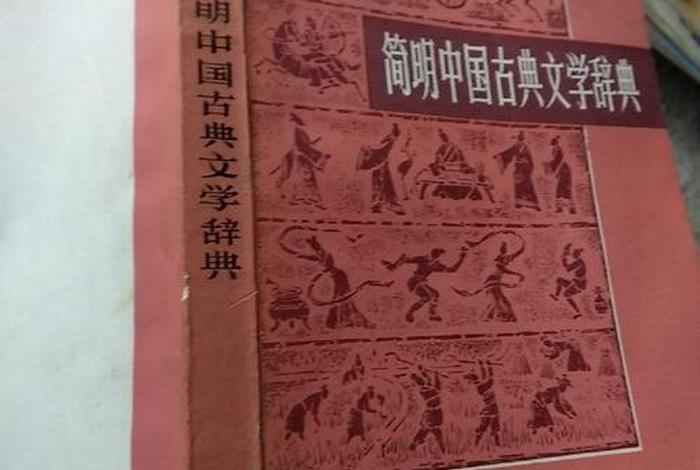 佛学对中国古代文学的影响 佛教对中国古典文学的影响