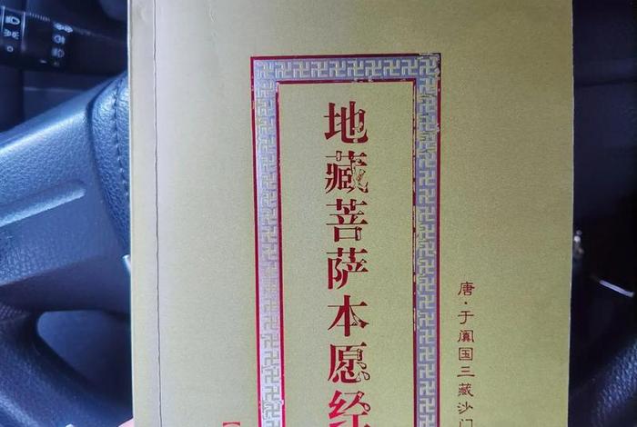 佛教网址大全导航佛弟子网、佛教网站大全网