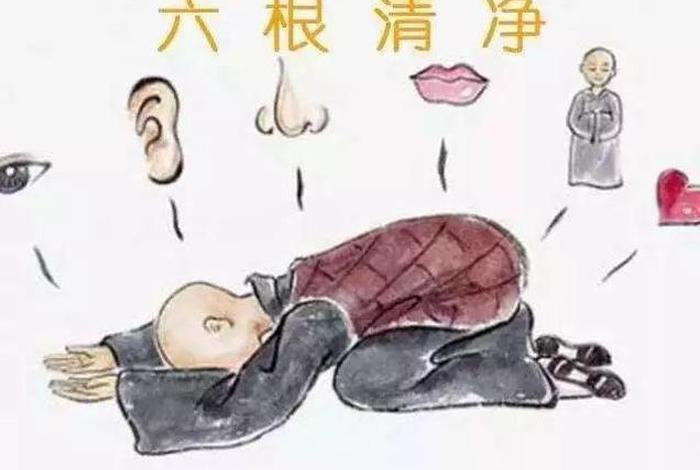 佛教用语释义、佛教用语大全