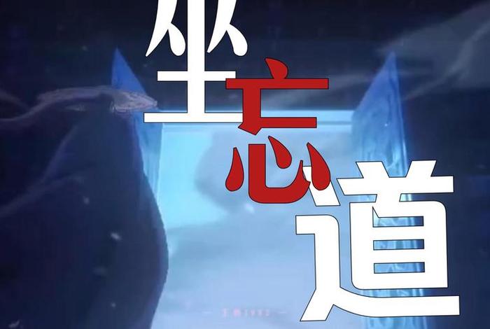着相是道家用语吗 - 着相是道家用语吗为什么