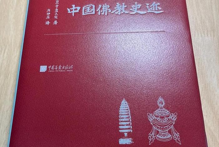 佛教有关知识的书籍有哪些、关于佛教知识的书