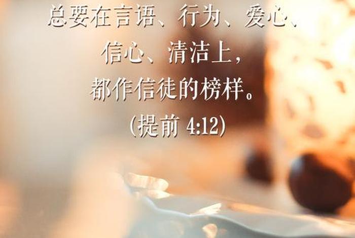 基督徒做什么赚钱 基督徒做什么赚钱最快