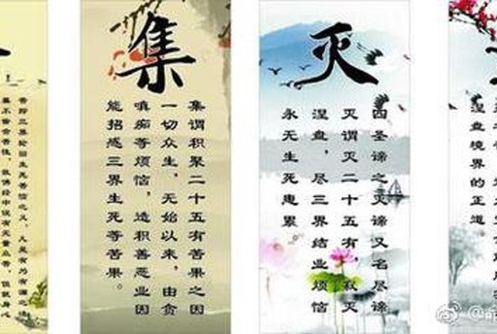 反佛教的主张；反佛教人士