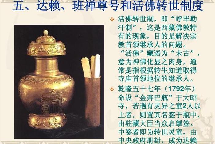 藏传佛教的意义，藏传佛教的意义和重要性