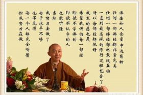 佛教去除三障（消除三障诸烦恼）