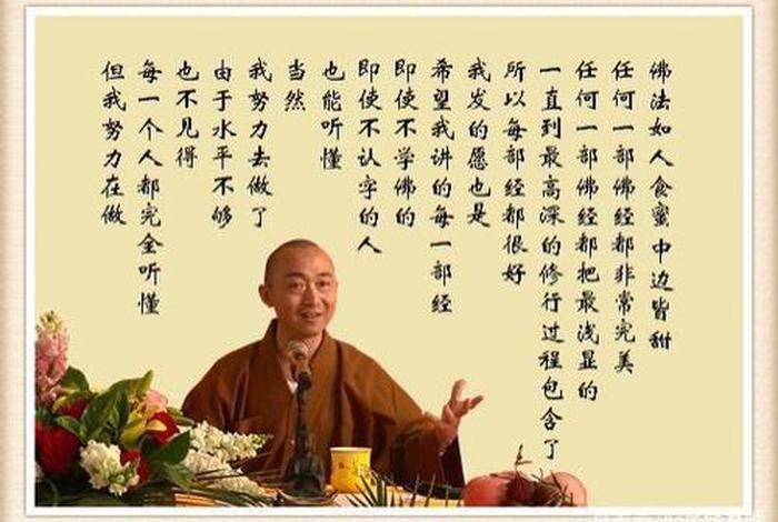 佛教去除三障（消除三障诸烦恼）