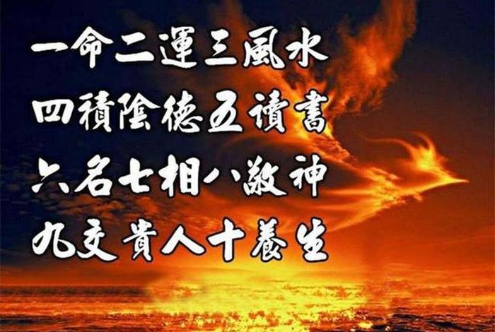 佛教有算命看八字的吗（佛教有算命看八字的吗知乎）