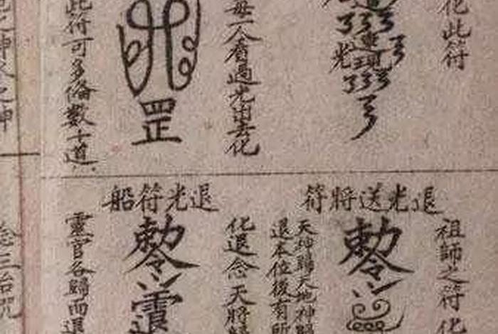 根本上师咒语解释（根本上师咒语解释是什么）