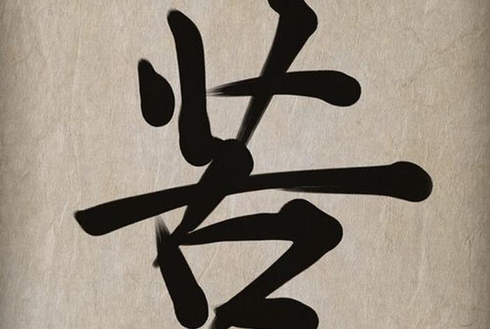 执迷知识 佛教怎么说的 执迷要悟