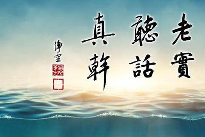 引入佛教，引入佛教那句话怎么说
