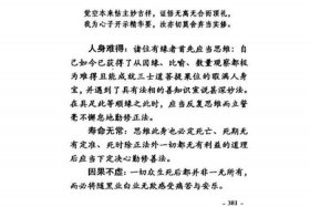 佛教有关的作文题目 - 关于佛教的题目