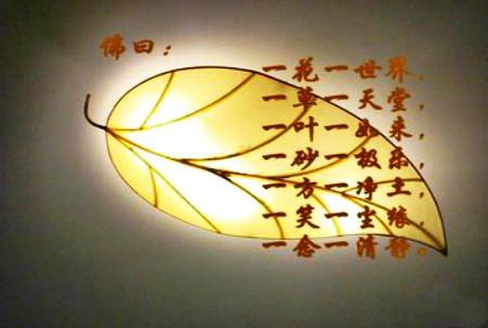 心之自性本来佛,心无生灭如虚空、心即自性