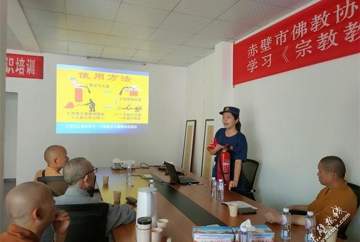 佛教消防知识讲座视频（佛教消防知识讲座视频全集）