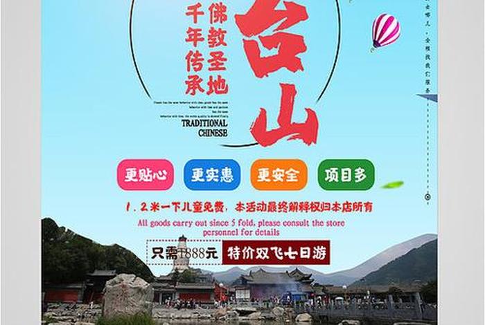佛教文化旅游文案，佛教文化旅游文案怎么写