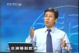 佛教百事基金是啥 - 佛教百家讲坛