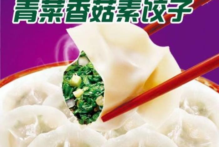 佛教五辛是五种食物吗，佛教说的五辛是什么