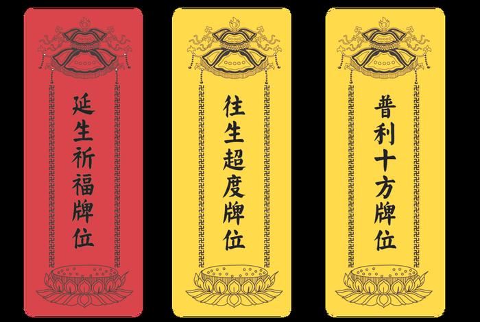 佛教拜忏打花鼓，寺院拜忏花鼓教学视频