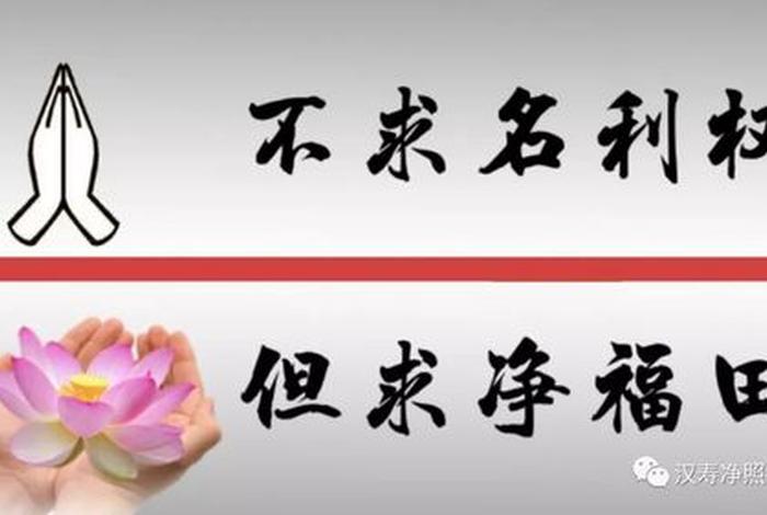 佛教布施是什么意思 佛教布施有哪些
