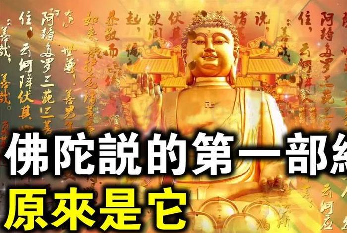 小乘佛教什么意思，小乘佛教的精髓是什么
