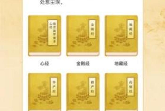 官方学佛软件（学佛软件app推荐哪个好用）