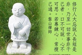 口业清净来生得什么果报，口业清净的功德