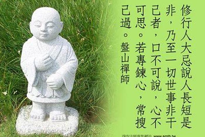 口业清净来生得什么果报，口业清净的功德