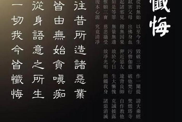 关于佛教的问题 - 关于佛教问题神识来投胎没成功第二次还来这个人损伤吗