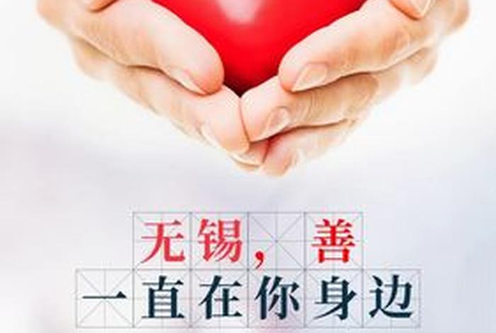 发现身边的善，发现身边的善意